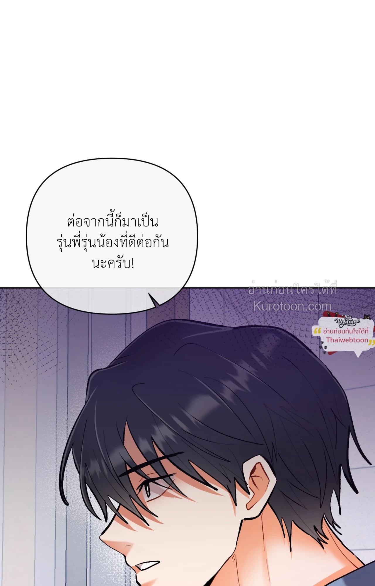 หน้า 97