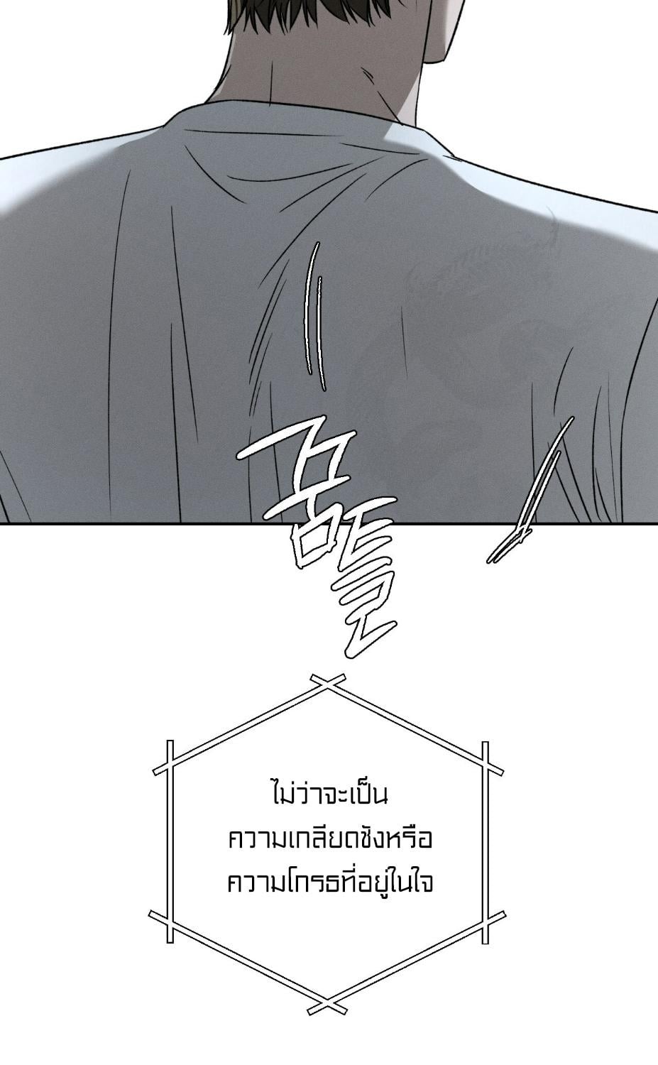 หน้า 83