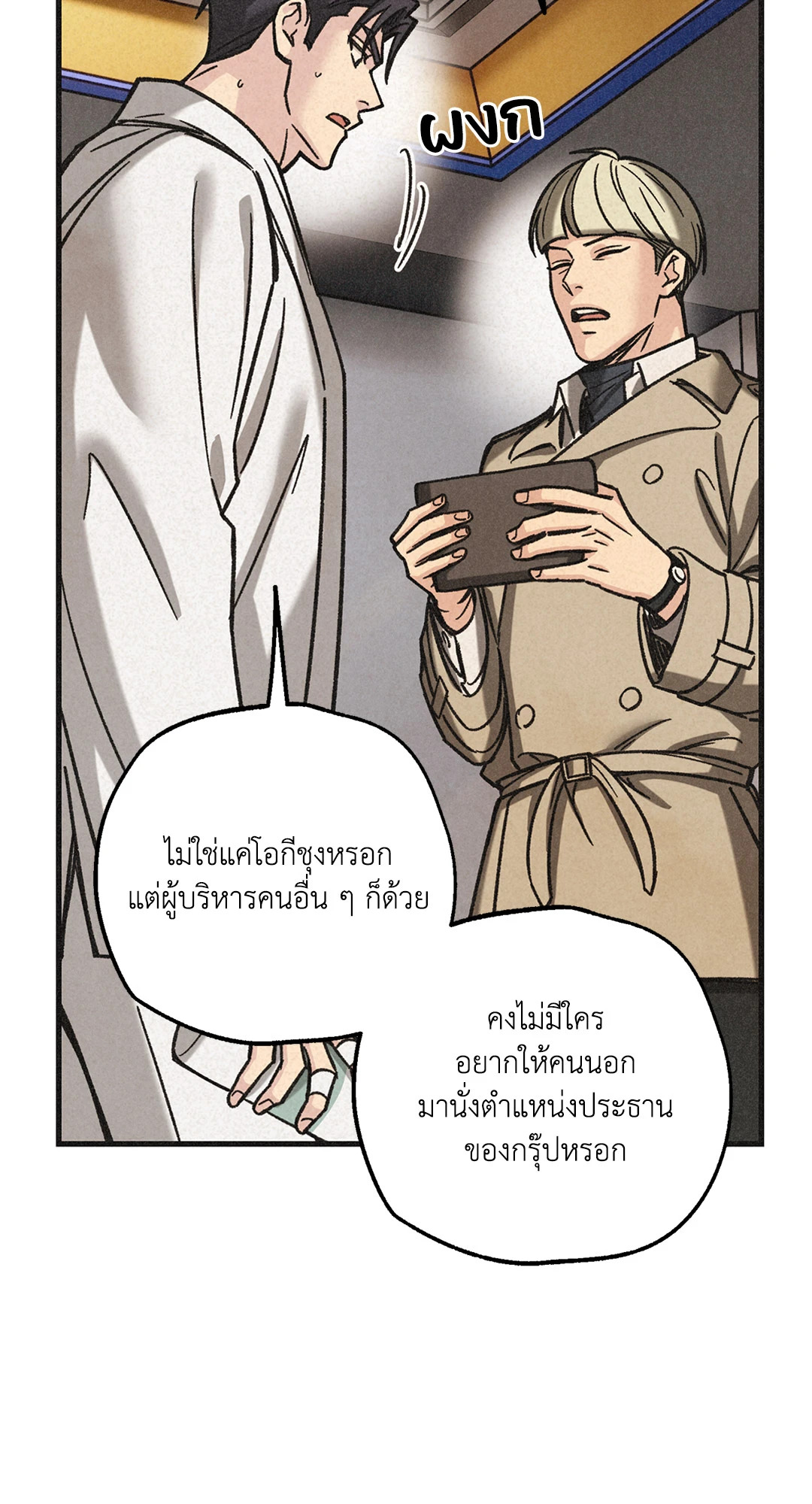 หน้า 49