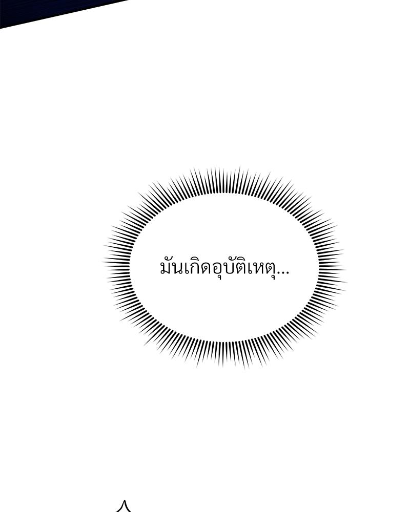 หน้า 120