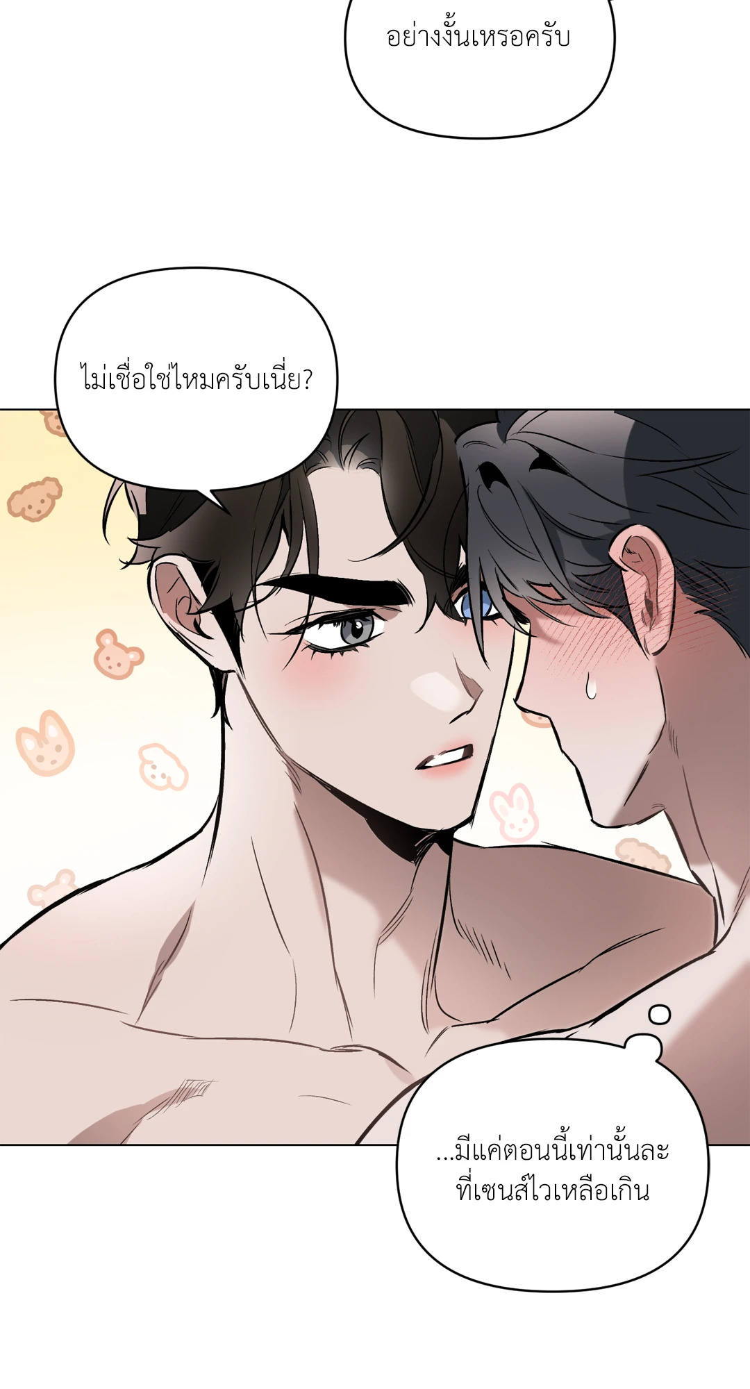 หน้า 30