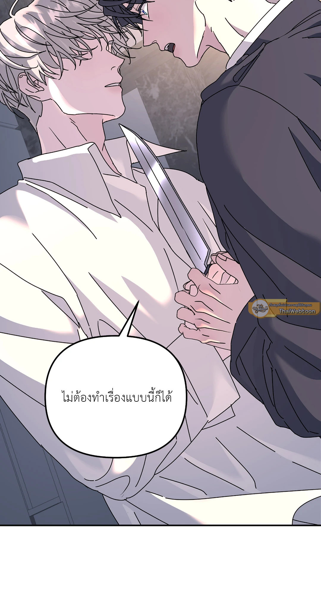 หน้า 61