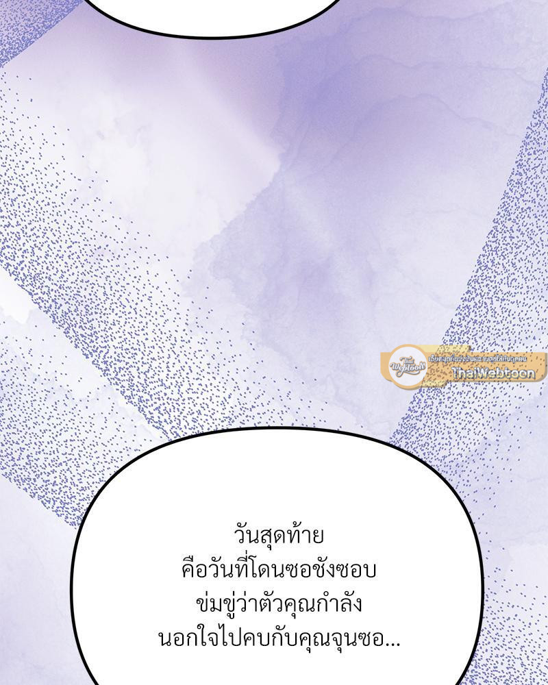 หน้า 103