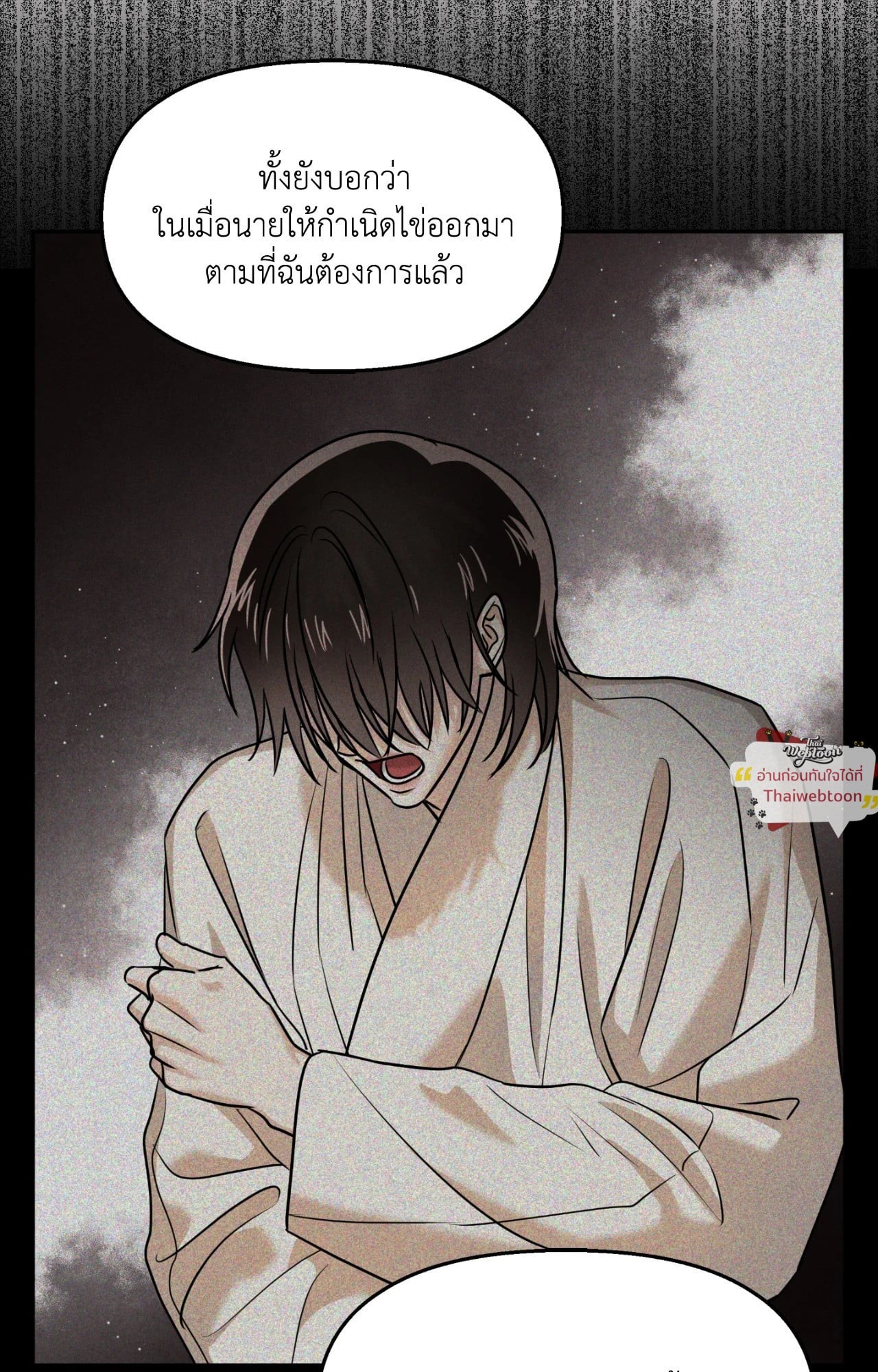 หน้า 53