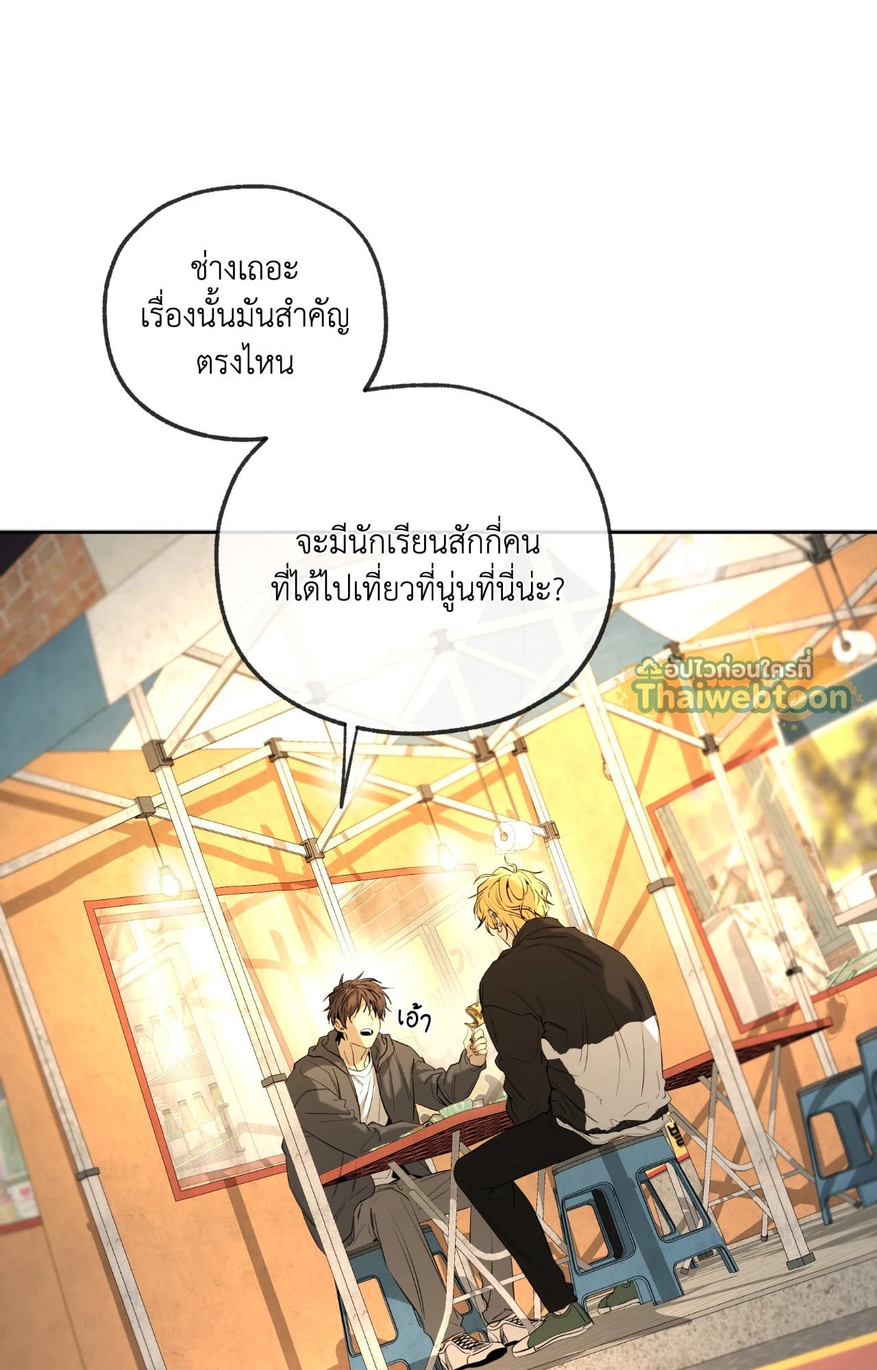 หน้า 92