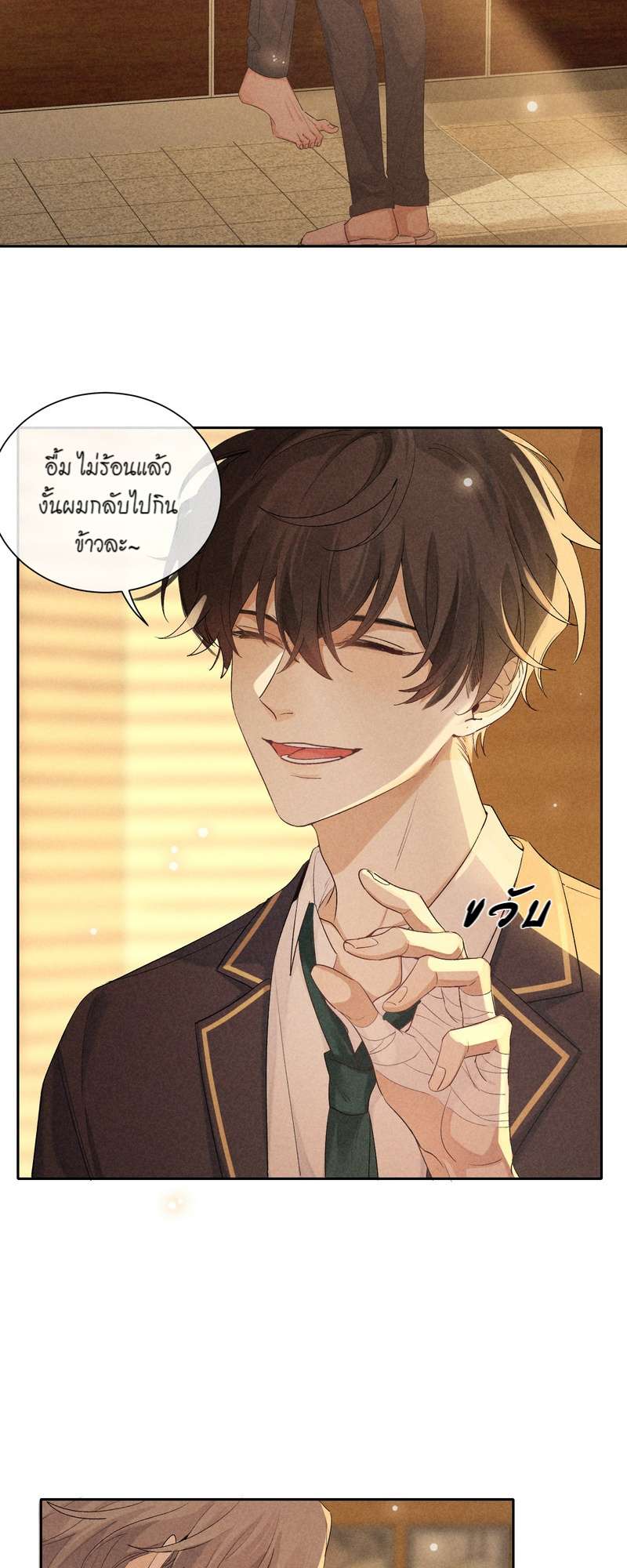 หน้า 31