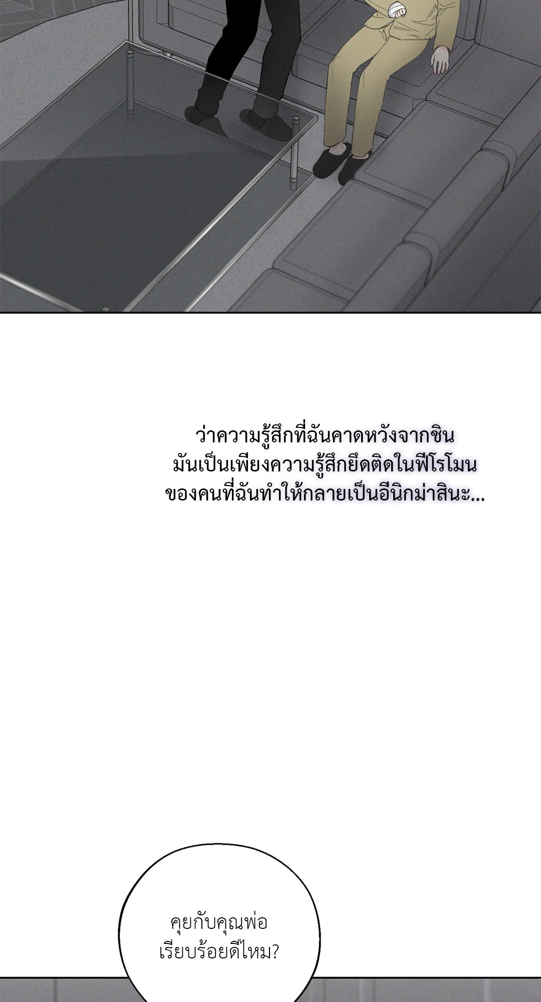 หน้า 46