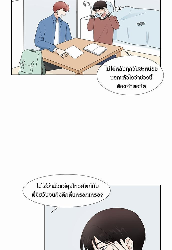 หน้า 31