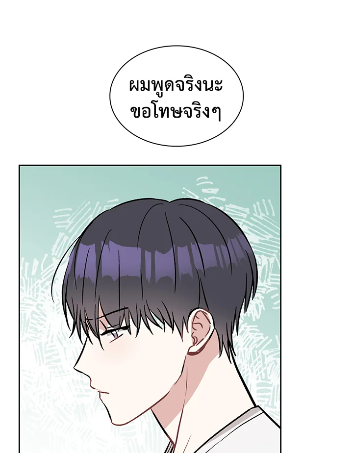 หน้า 74