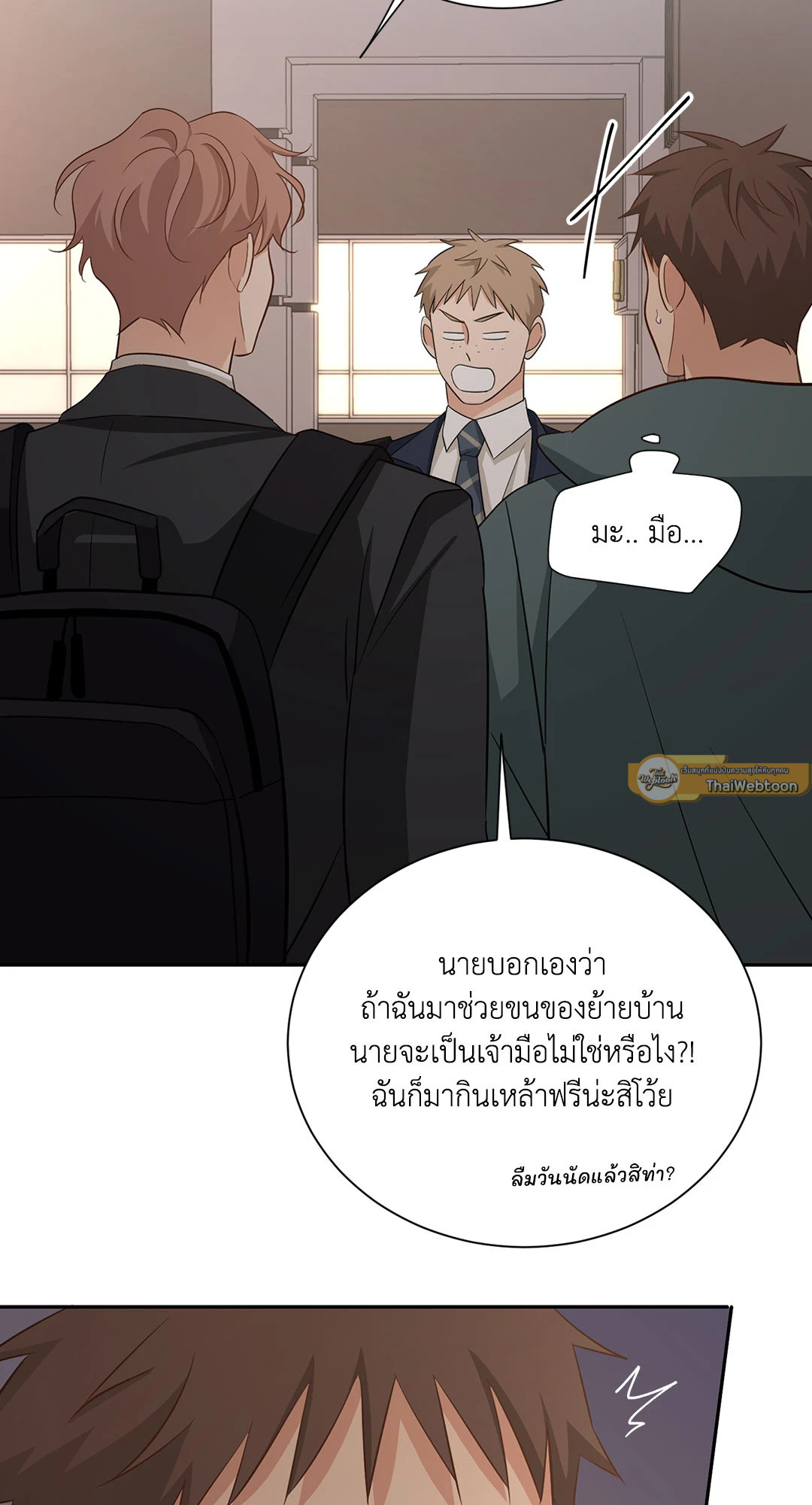 หน้า 78