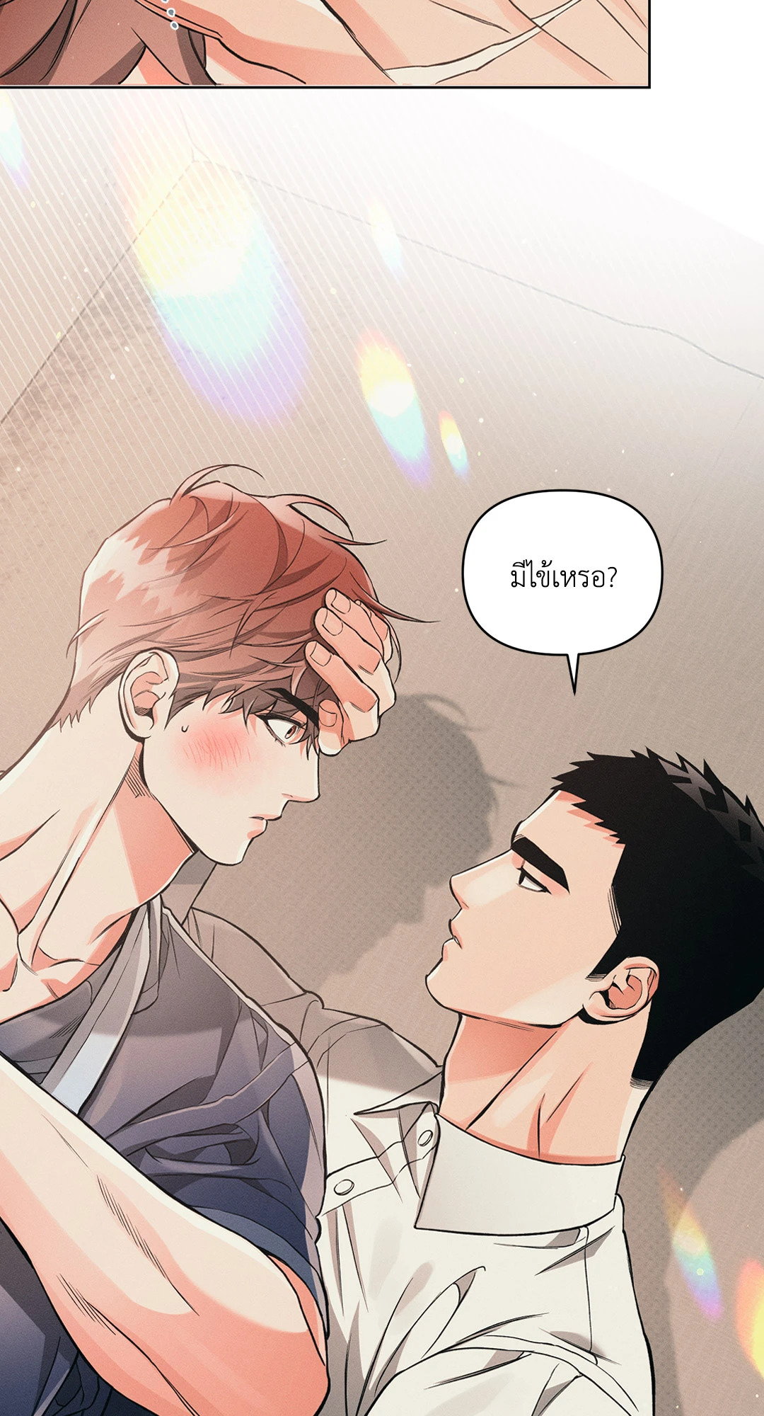 หน้า 25