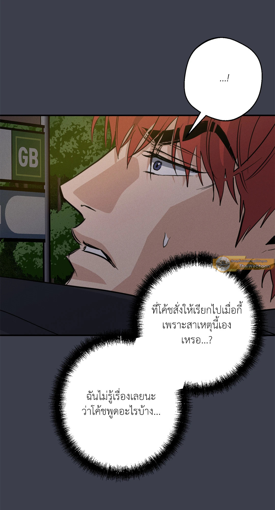 หน้า 75