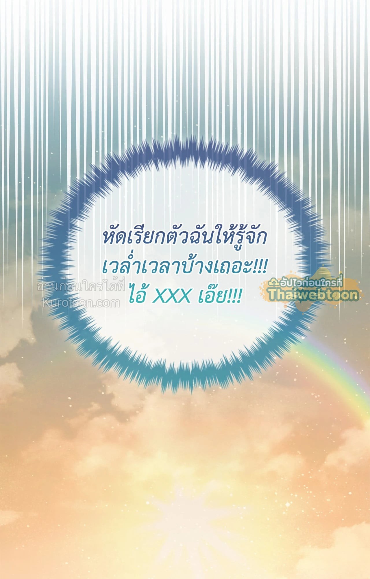 หน้า 113