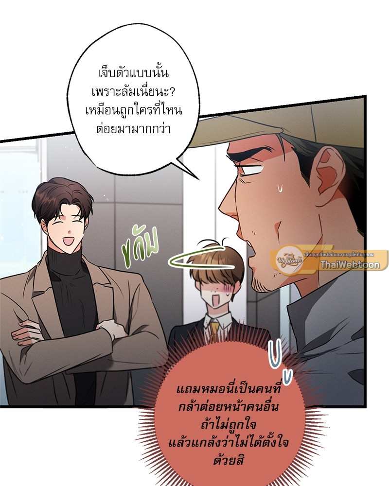 หน้า 55
