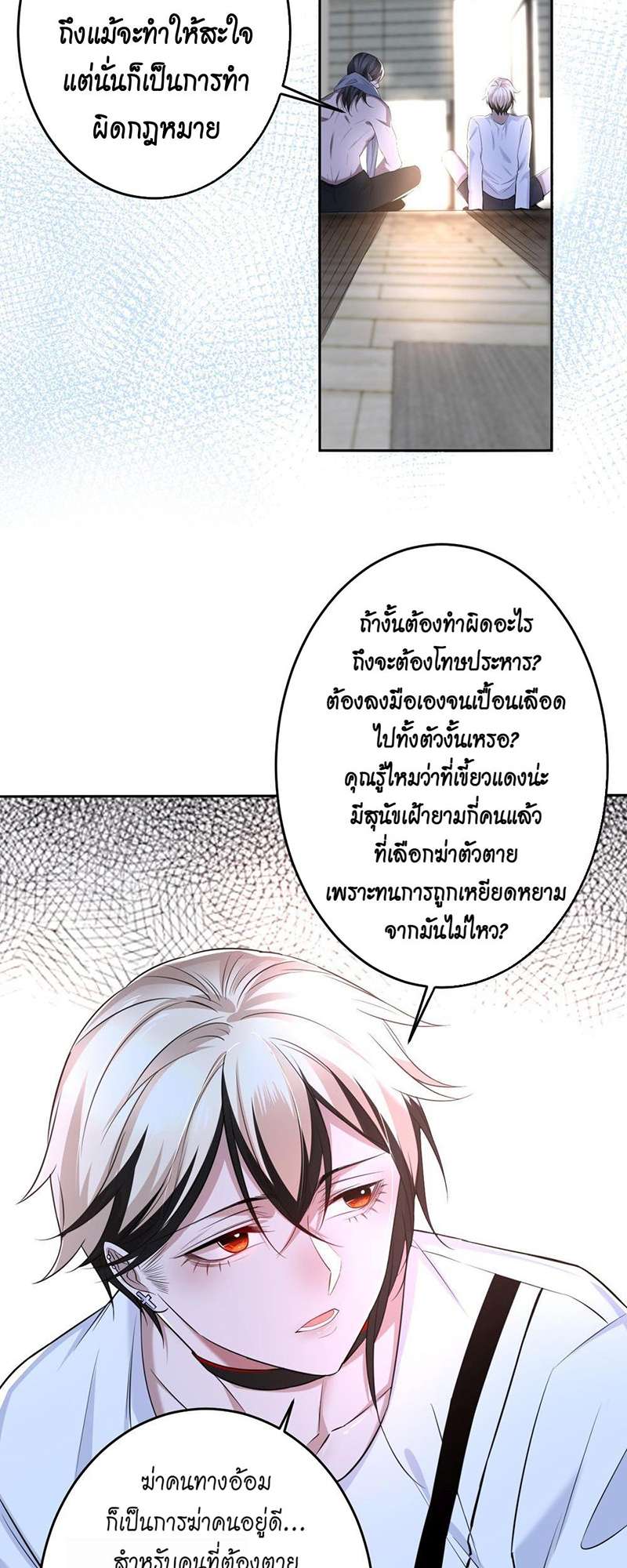 หน้า 24