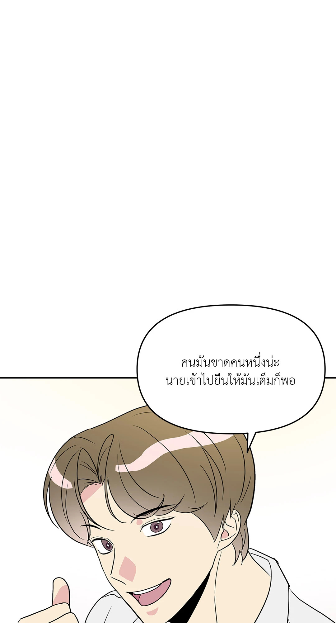 หน้า 82