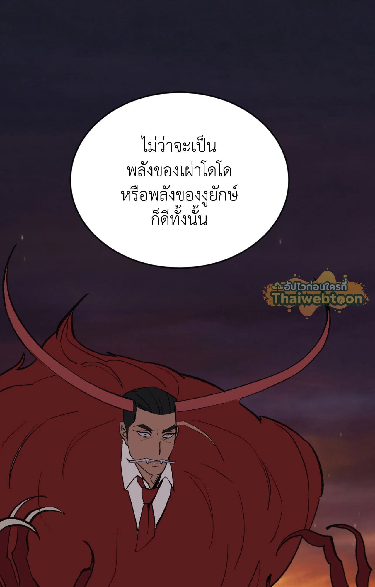 หน้า 77