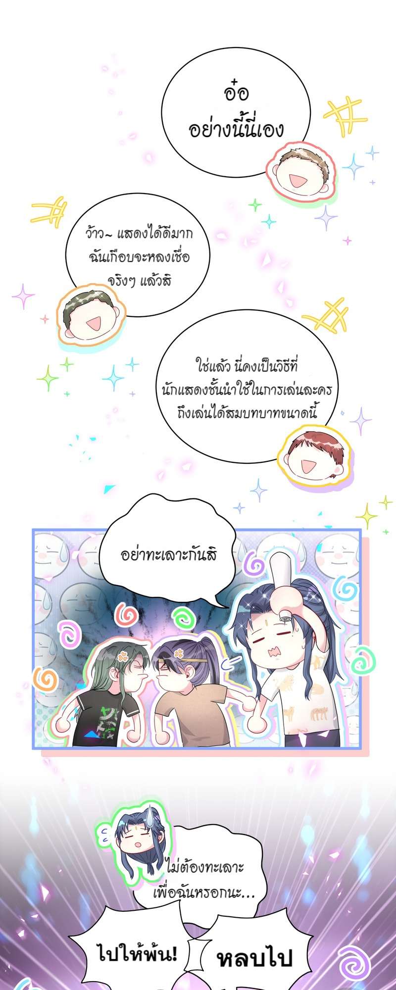 หน้า 30