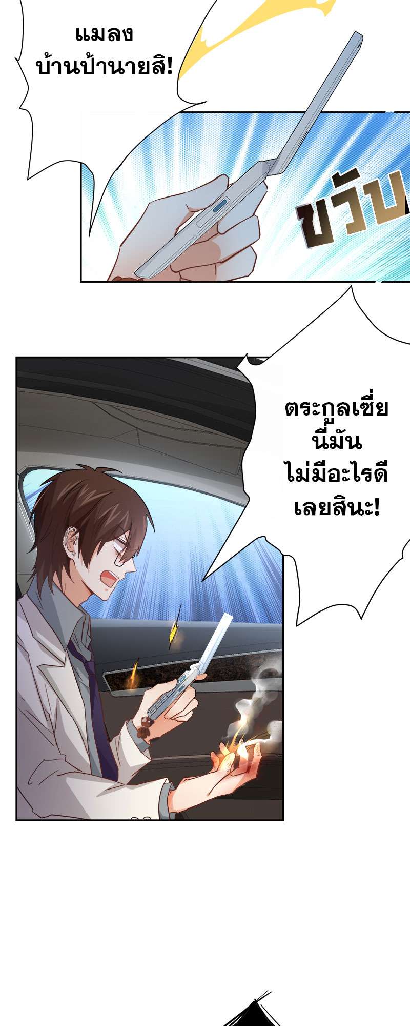 หน้า 21