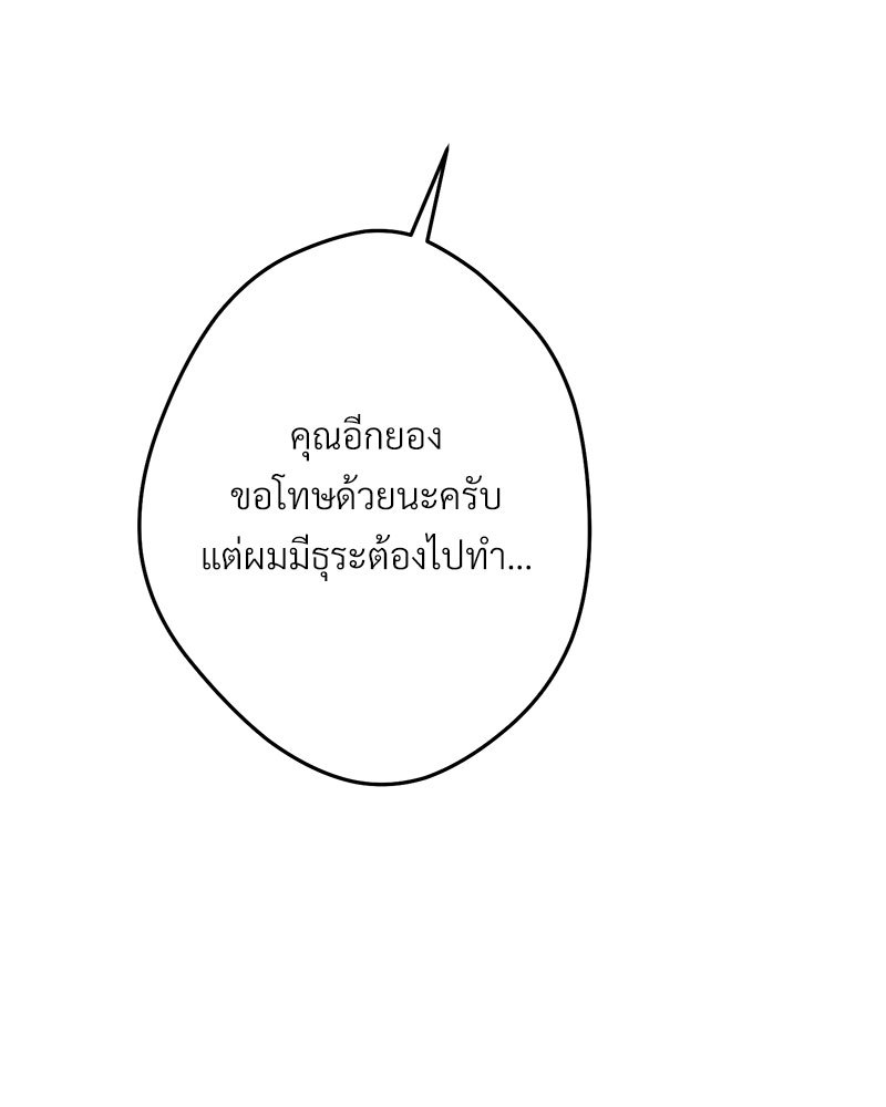 หน้า 97