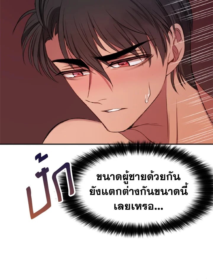 หน้า 85