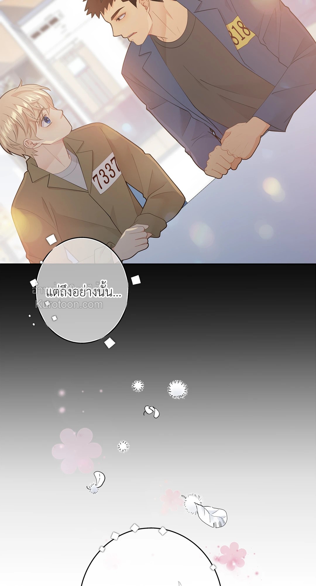 หน้า 43