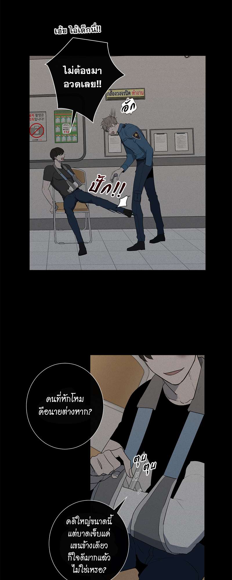 หน้า 31
