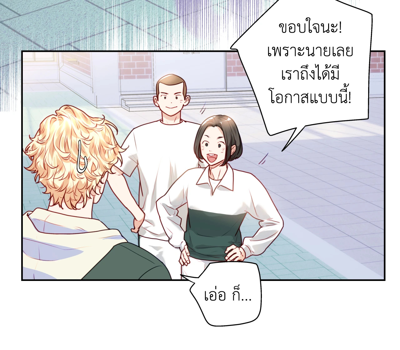หน้า 50