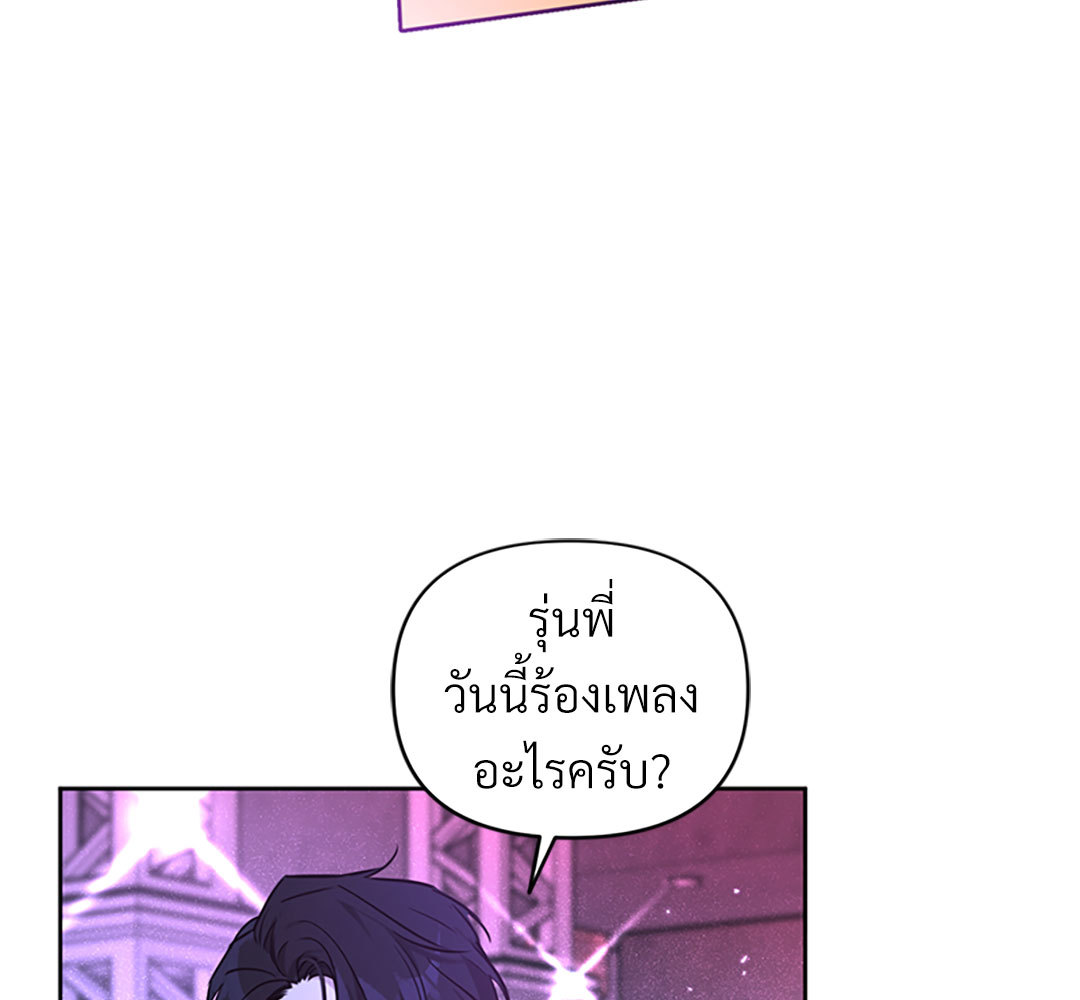 หน้า 119