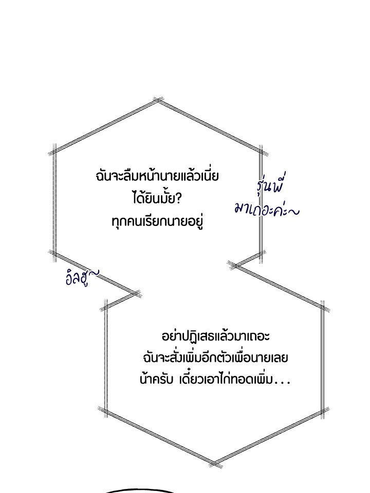 หน้า 86