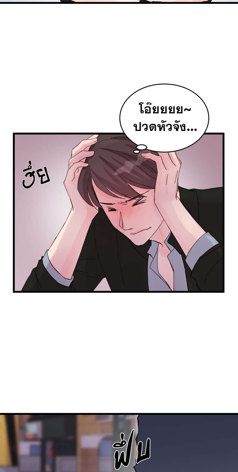หน้า 29