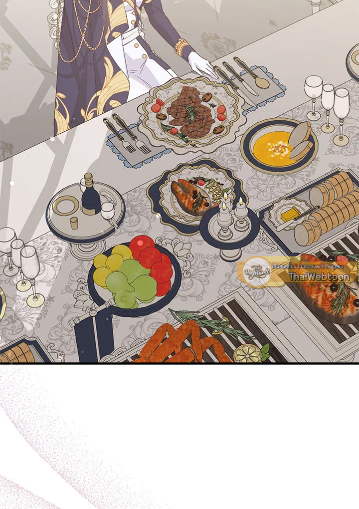 ขยะที่ทิ้งไป ฉันขอไม่เก็บขึ้นมาอีก ตอนที่ 62 - รูปที่ 2