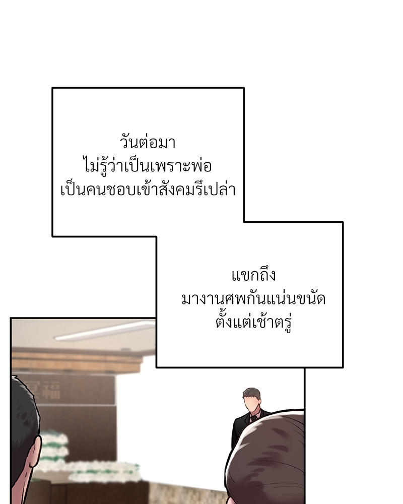 หน้า 94