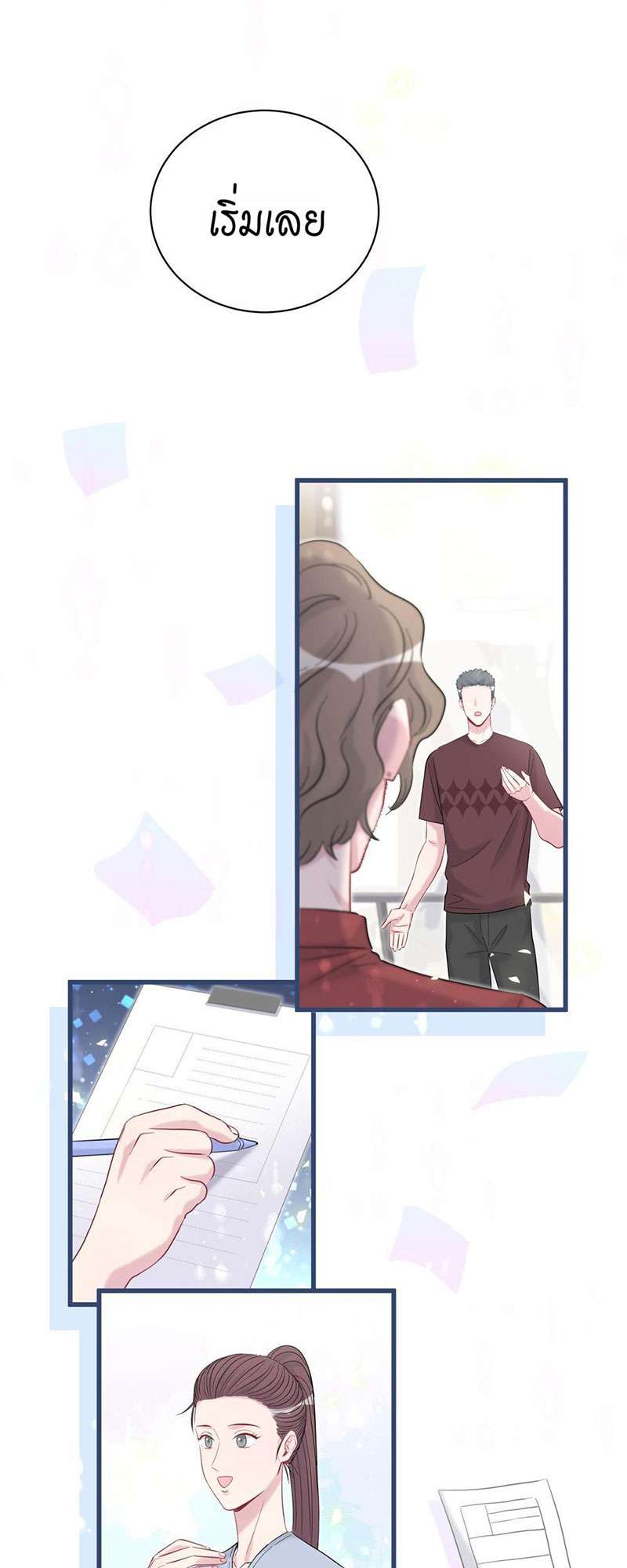หน้า 27