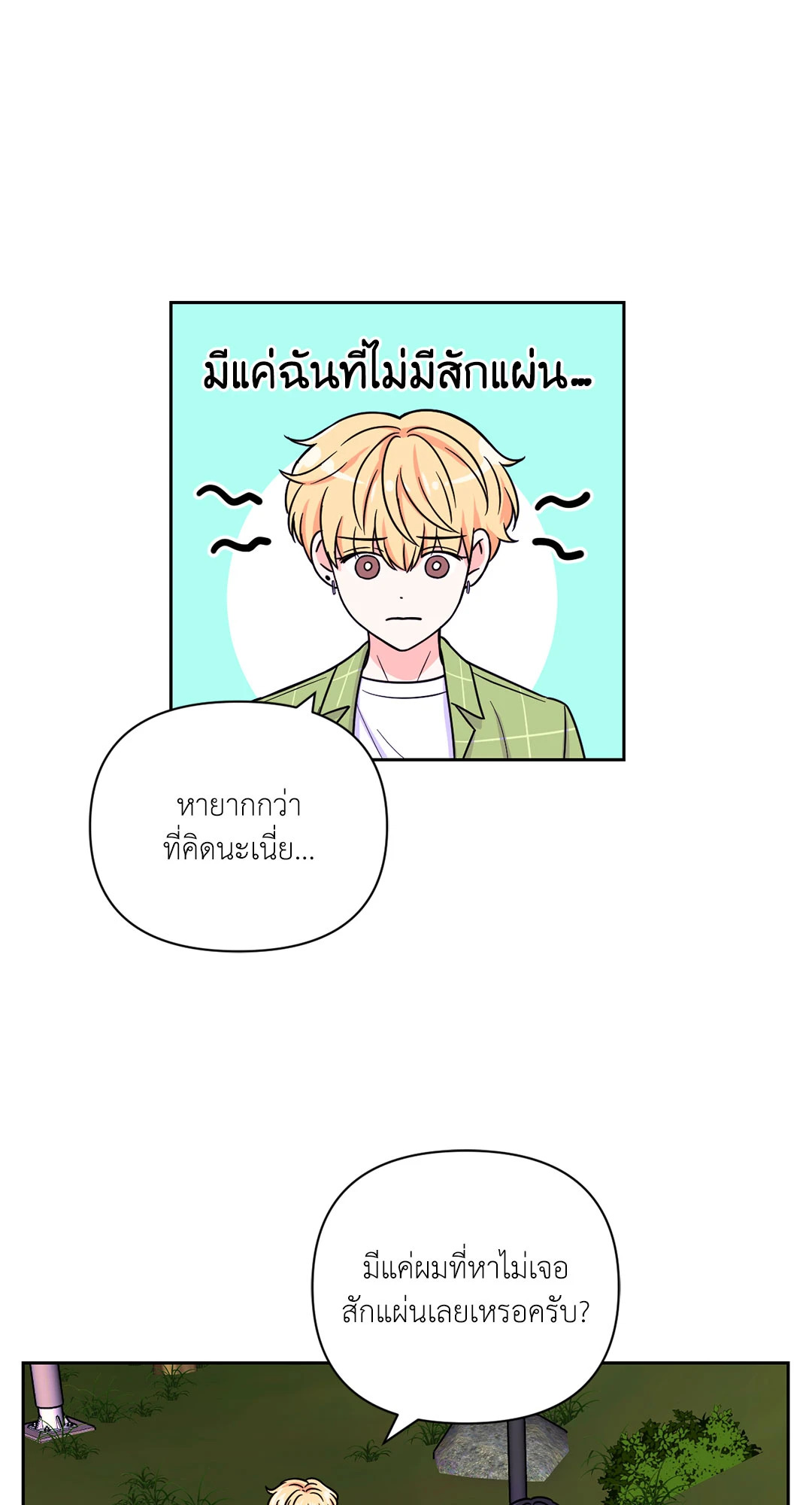 หน้า 32