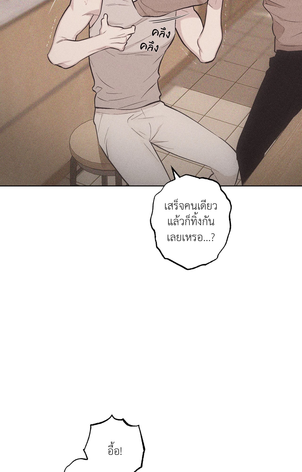 หน้า 84