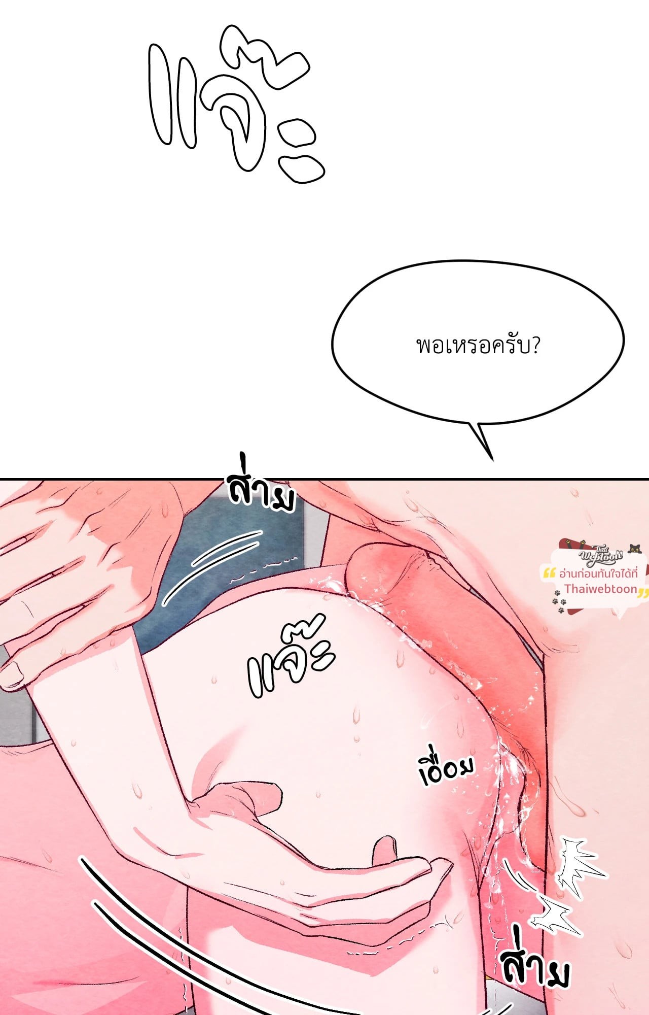 หน้า 99