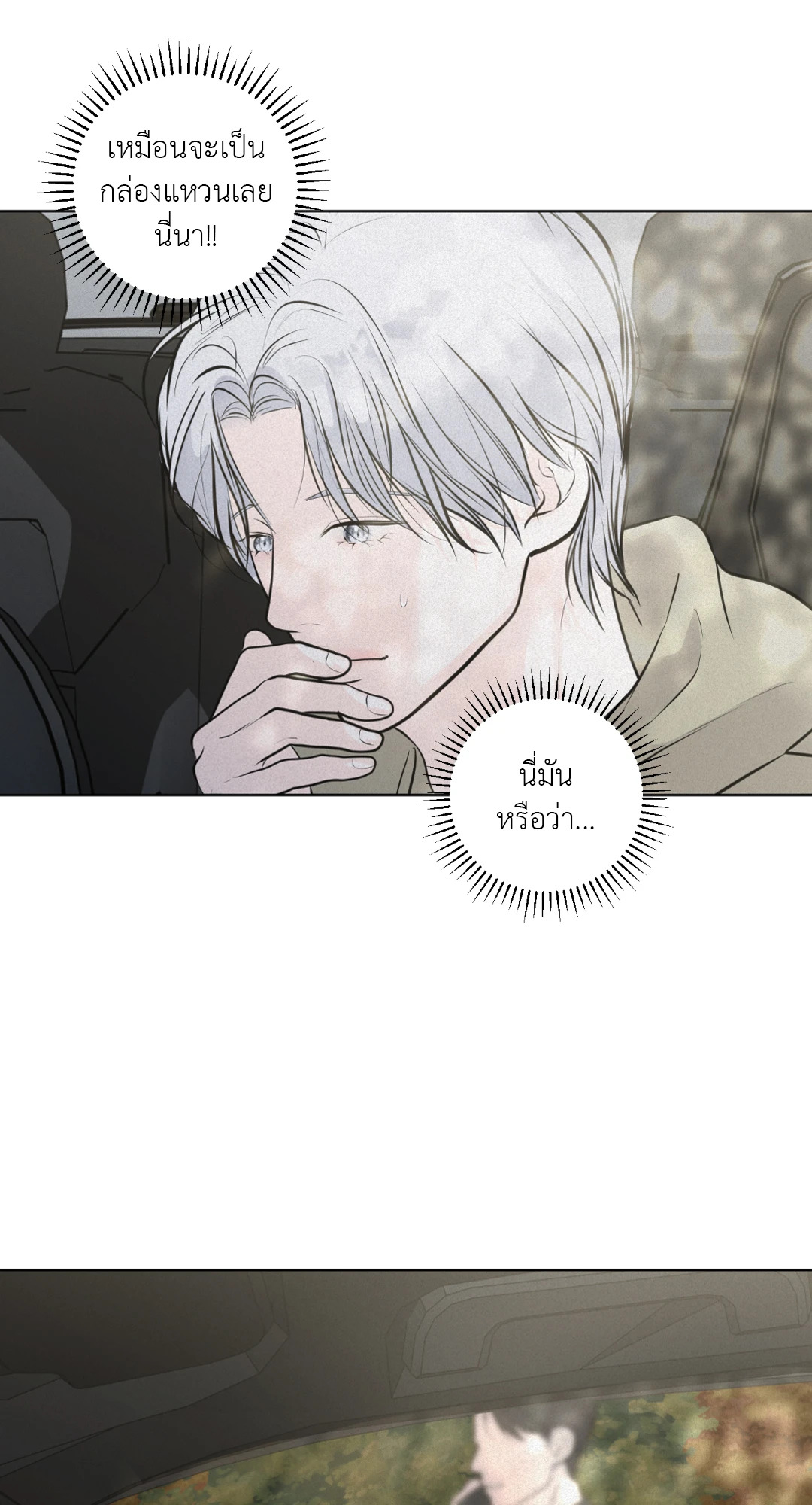 หน้า 53