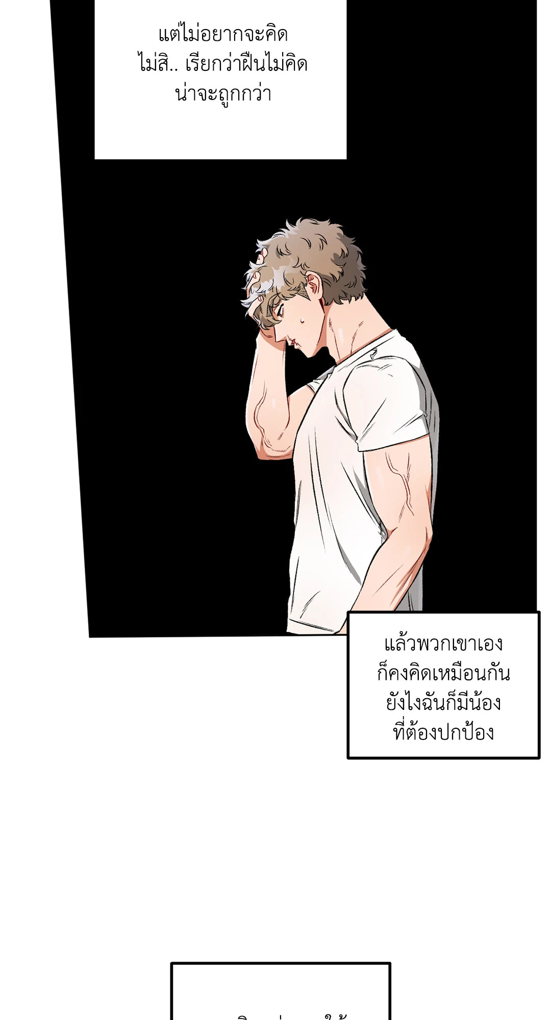 หน้า 74