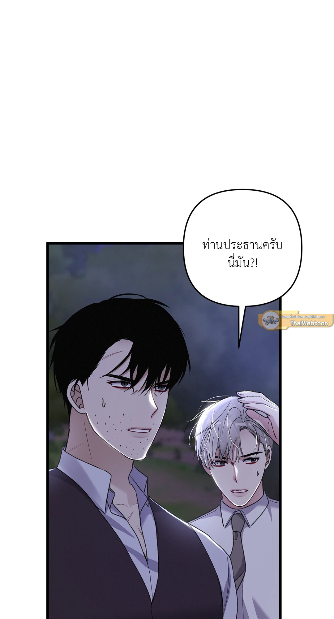 หน้า 55
