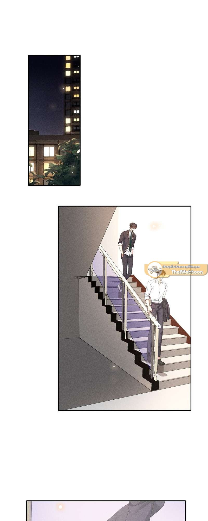 เกมล่า อารมณ์รัก | เกมรักต้องห้าม | The Hunting Game ตอนที่ 21 - รูปที่ 2