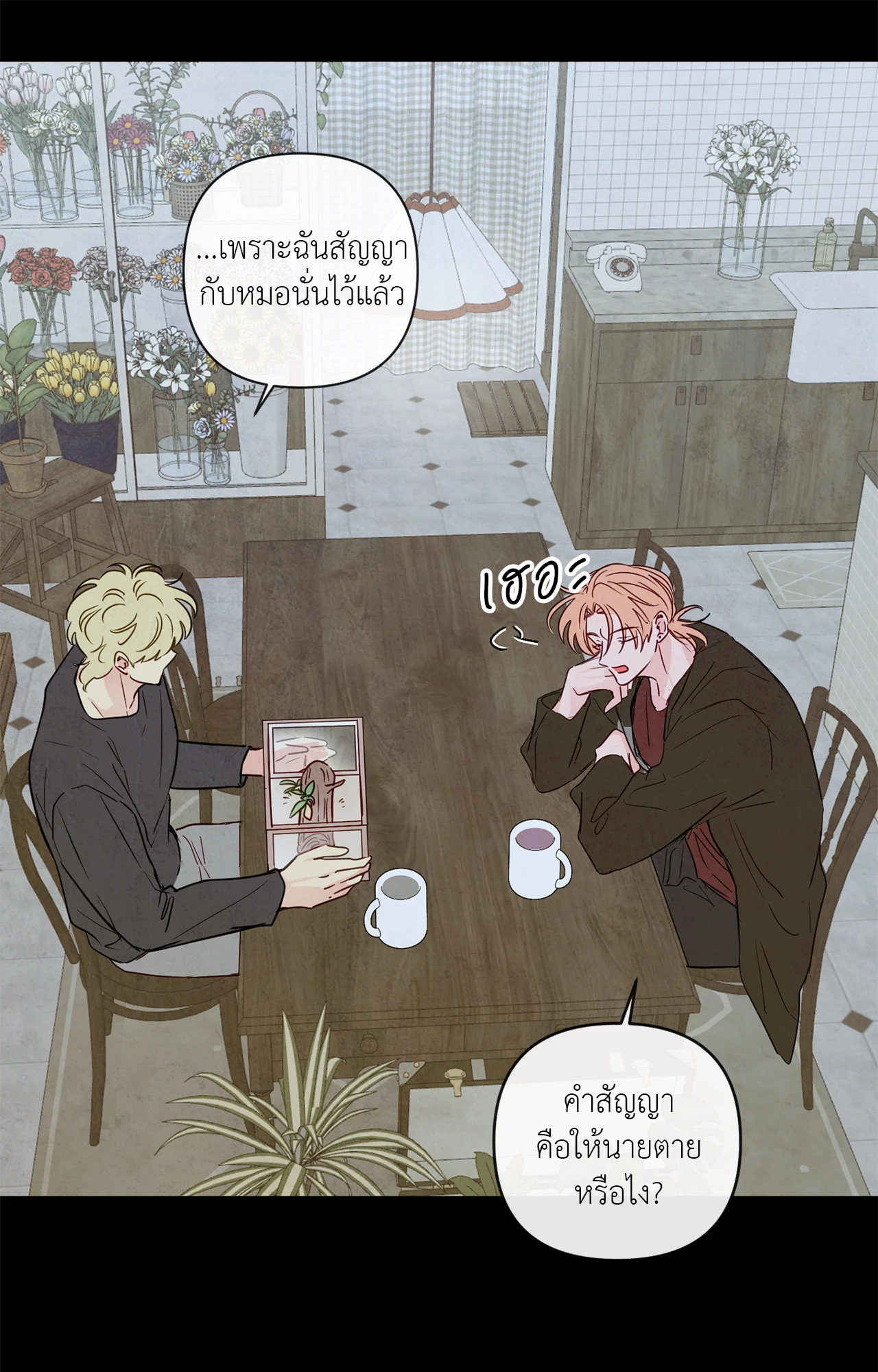 หน้า 64