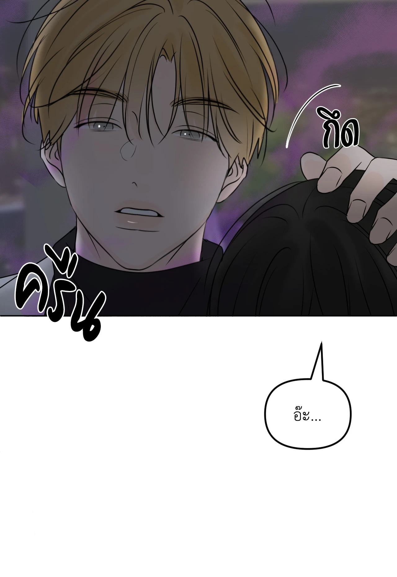 หน้า 86