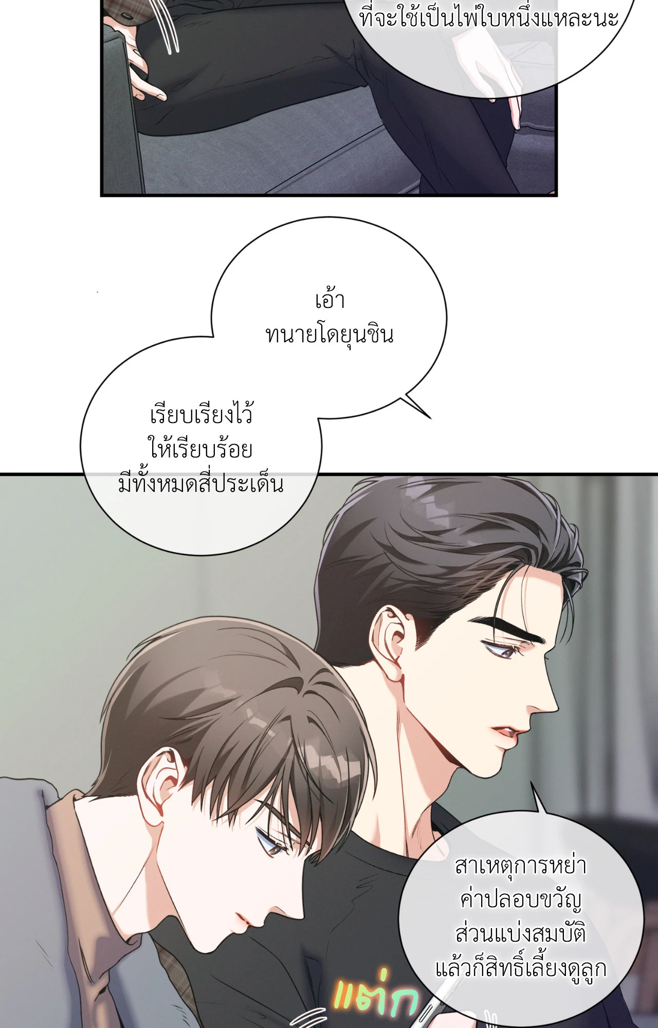 หน้า 45