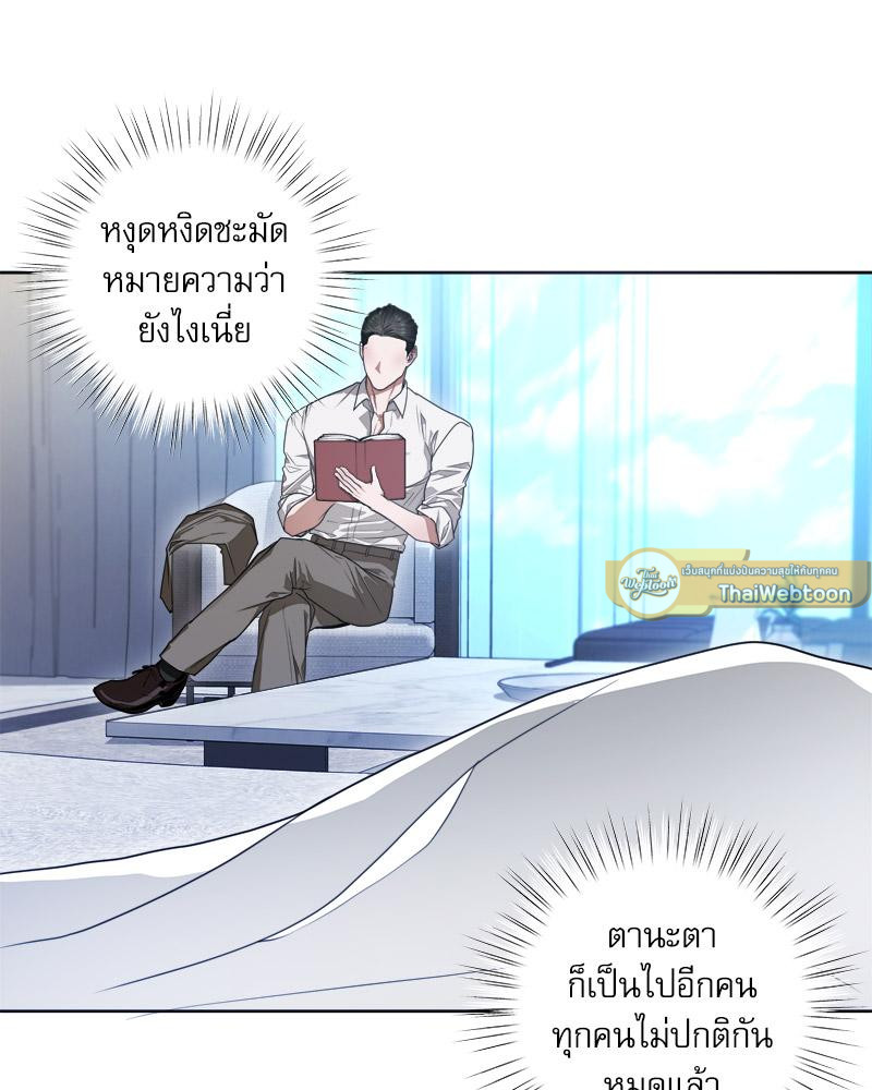 หน้า 61
