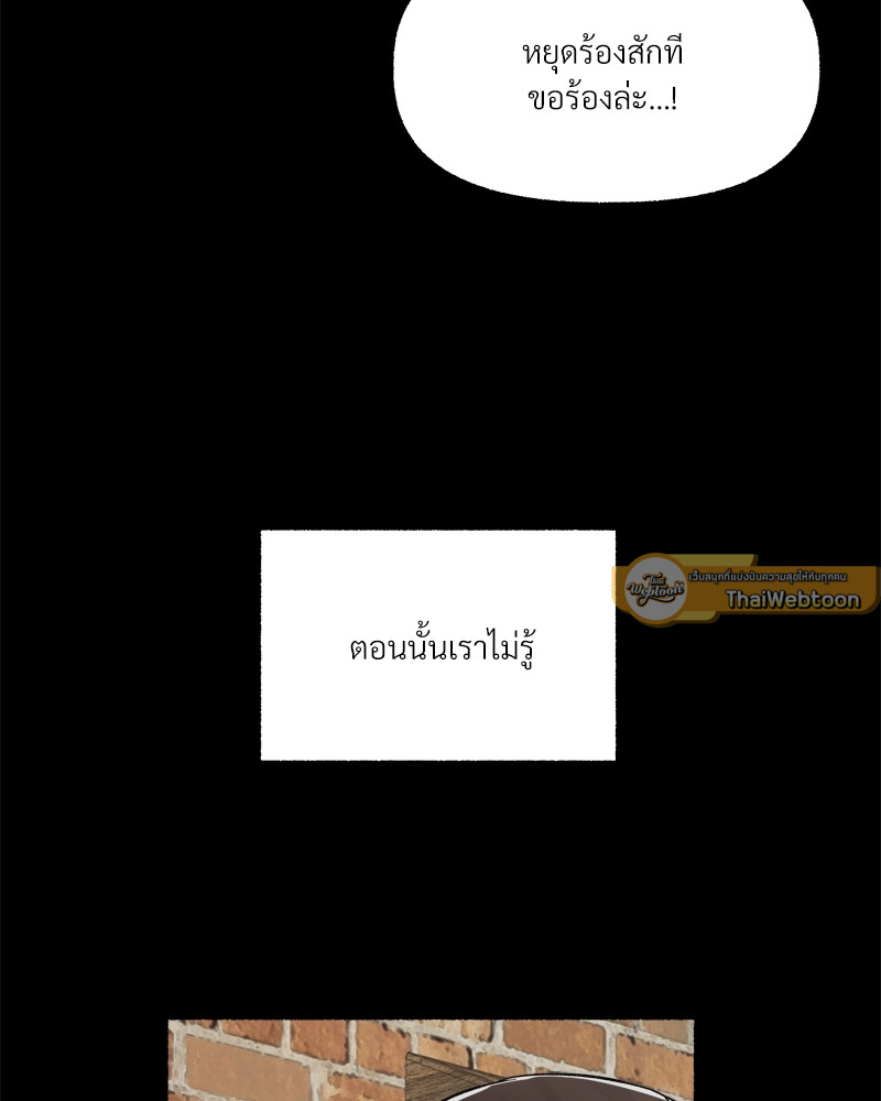 หน้า 105