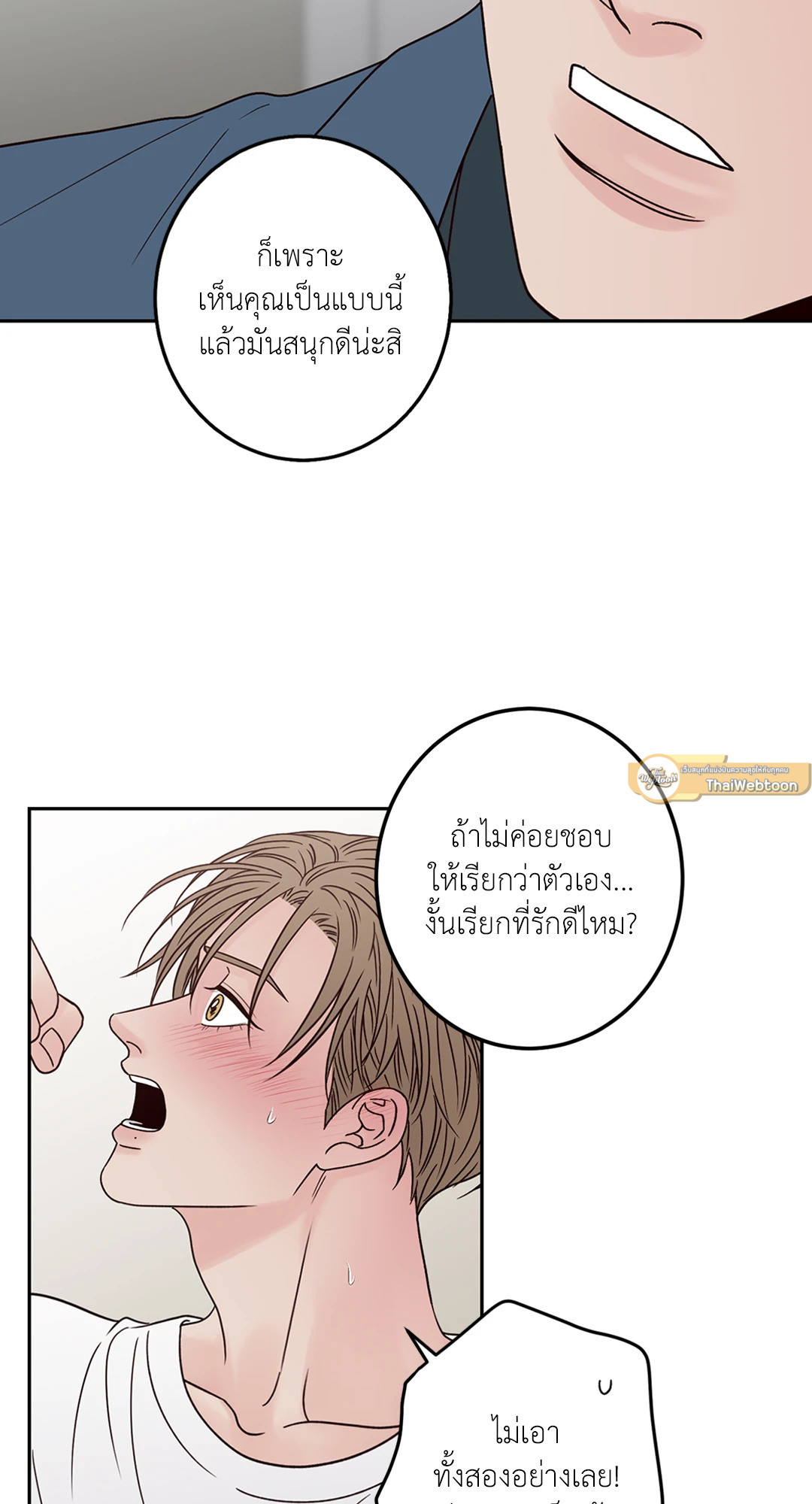 หน้า 77