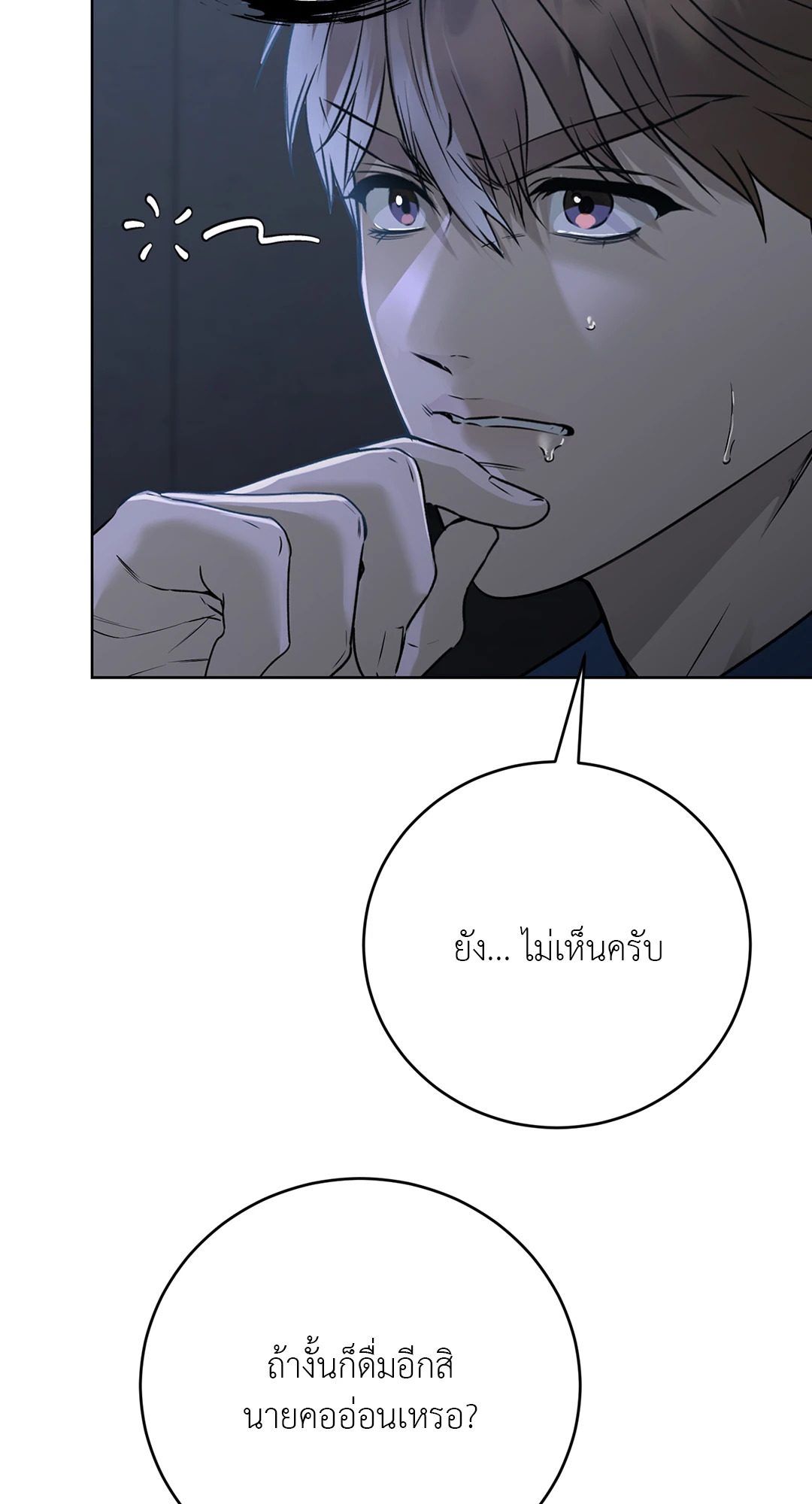 หน้า 59