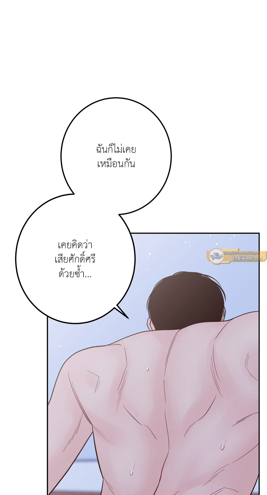 หน้า 88