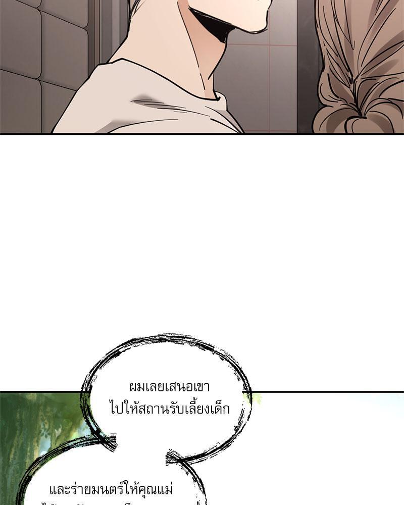 หน้า 62